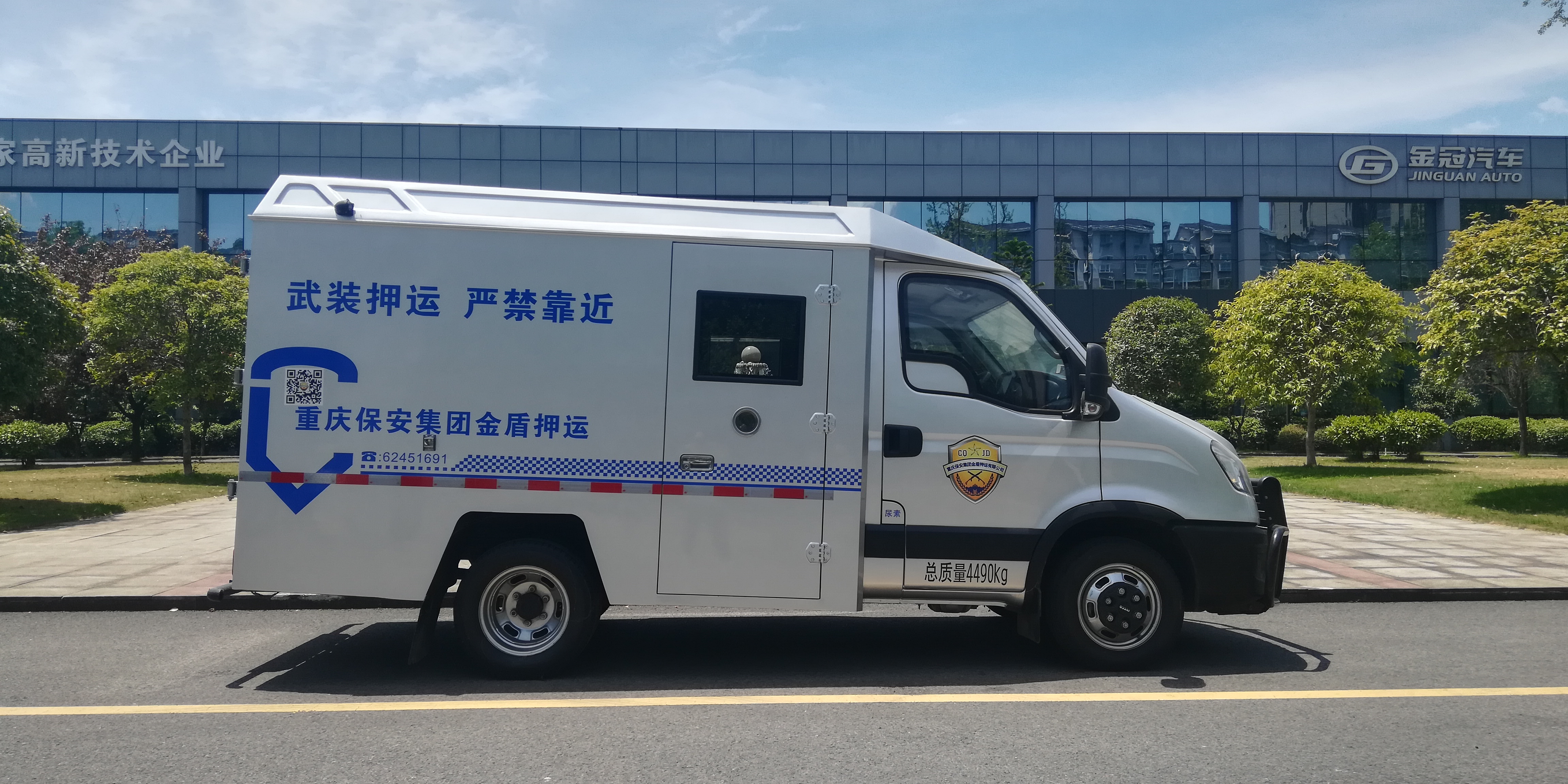IVECO （OUSHENG) (Square Box)